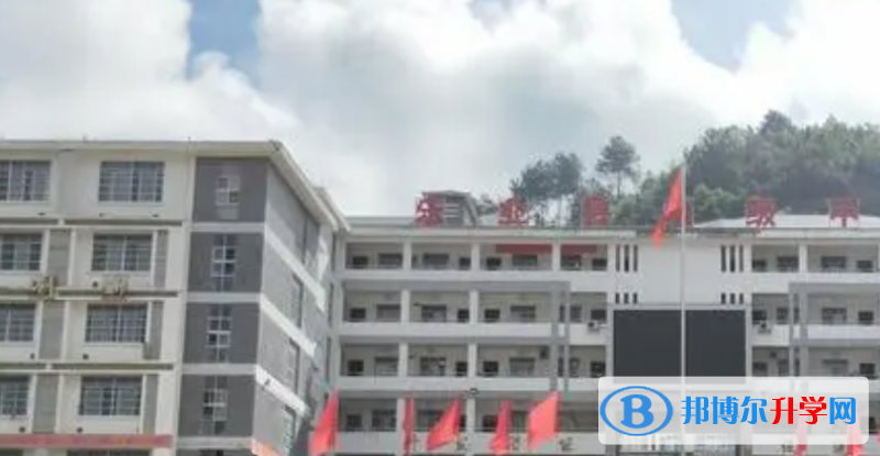 2022樂(lè)業(yè)高中錄取分?jǐn)?shù)線（2023參考）