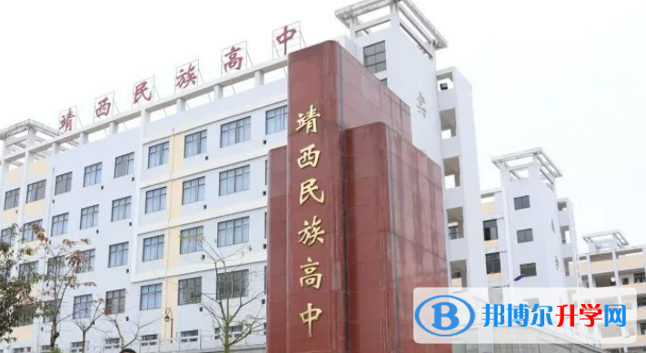 2022靖西民族高中錄取分數(shù)線（2023參考）