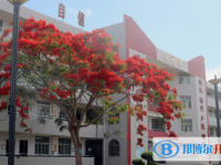 海南省農墾實驗中學怎么樣、好不好