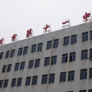 溫州市第十一中學