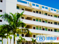 海南省農(nóng)墾加來高級中學(xué)2025年招生計劃