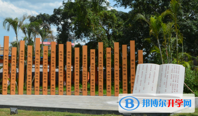 海南省農(nóng)墾加來(lái)高級(jí)中學(xué)2023年招生代碼 