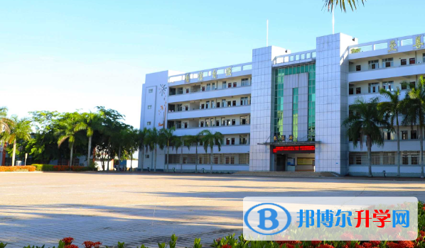 海南省農(nóng)墾加來高級中學2023年學費、收費多少 