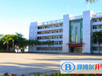 海南省農(nóng)墾加來高級中學(xué)2025年學(xué)費、收費多少