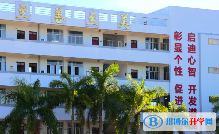 海南省農墾加來高級中學2023年報名條件、招生要求、招生對象 