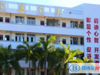 海南省農(nóng)墾加來高級中學(xué)2025年報名條件、招生要求、招生對象