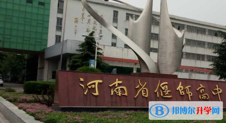 2022偃師高中錄取分數(shù)線（2023參考）