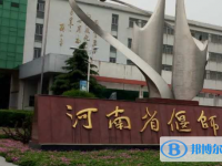 2022偃師高中錄取分數(shù)線（2023參考）