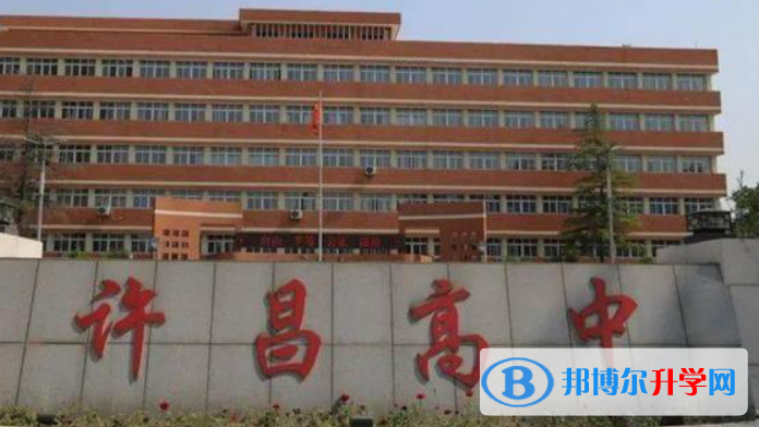 2022許昌高中錄取分數線（2023參考）