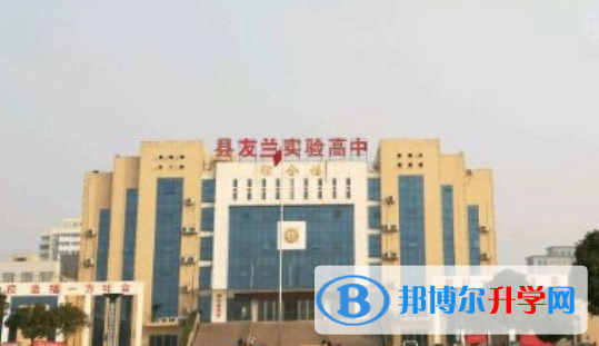 2022唐河縣友蘭實驗高中錄取分數線（2023參考）
