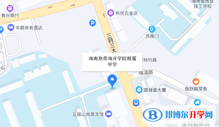 海南熱帶海洋學院附屬中學2023年地址在哪里 