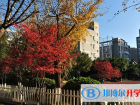 溫州市第二十三中學(xué)2025年排名