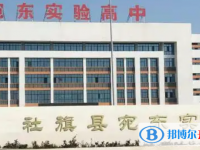 2022社旗縣宛東實驗高中錄取分?jǐn)?shù)線（2023參考）