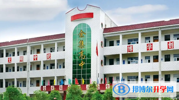 2022商城縣余集高中錄取分數線（2023參考）