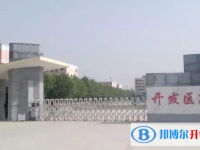 2022駐馬店開發(fā)區(qū)高中錄取分?jǐn)?shù)線（2023參考）