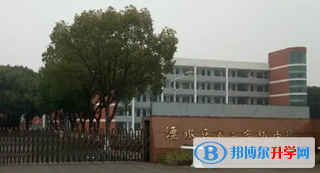 2022溧水二高中錄取分數線（2023參考）