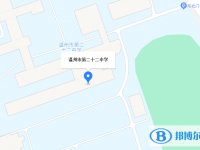 溫州市二十二中學地址在哪里