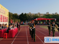 溫州市羅浮中學網站網址主頁