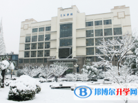 安徽師范大學(xué)附屬中學(xué)2025年招生代碼