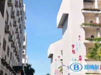海南師范大學(xué)附屬中學(xué)2025年排名
