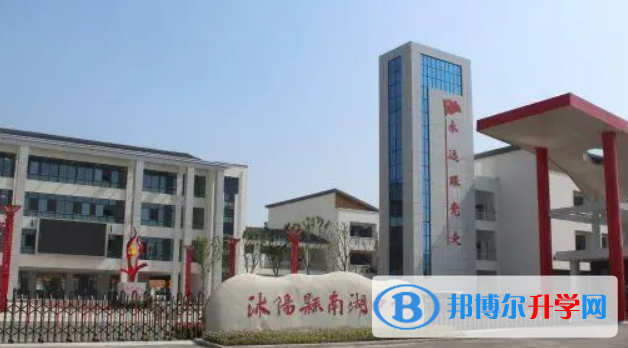 2022沭陽縣南湖高中錄取分數線（2023參考）