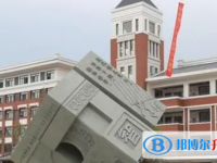 2022江山市錦繡江外高中錄取分數線