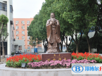 浙江省桐鄉(xiāng)市高級中學(xué)2025年招生辦聯(lián)系電話
