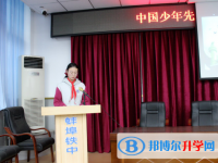 安徽蚌埠鐵路中學2025年報名條件、招生要求、招生對象
