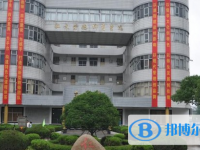 浙江省嘉善高級中學(xué)2025年報名條件、招生要求、招生對象