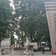 浙江省桐鄉第一中學