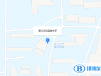 浙江海鹽元濟(jì)高級中學(xué)地址在哪里