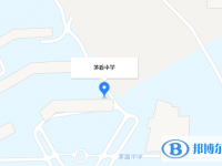 桐鄉市茅盾中學地址在哪里