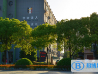 嘉興市二十一世紀外國語學校2025年報名條件、招生要求、招生對象