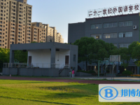 嘉興市二十一世紀(jì)外國語學(xué)校2025年招生辦聯(lián)系電話