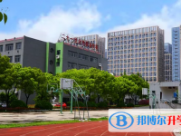 嘉興市二十一世紀外國語學校怎么樣、好不好