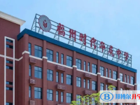 2022福州時(shí)代華威中學(xué)、金橋?qū)W校錄取分?jǐn)?shù)線(2023參考)
