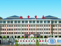 2022北京寬高四子王實驗學校錄取分數線(2023參考)