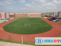 2022松原二實(shí)驗(yàn)學(xué)校錄取分?jǐn)?shù)線(2023參考)