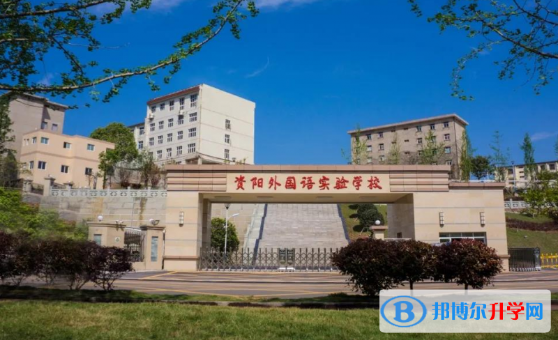 2022資陽外國語實(shí)驗(yàn)學(xué)校錄取分?jǐn)?shù)線(2023參考)
