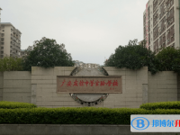 2022廣安友誼實驗學校錄取分數(shù)線(2023參考)