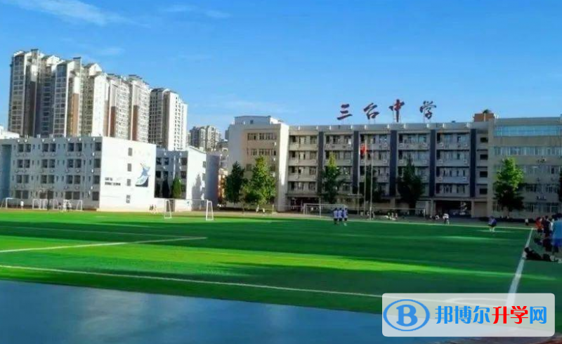 2022三臺中學實驗學校錄取分數線(2023參考)