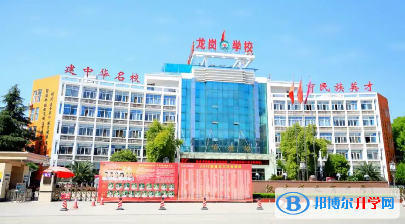 2022漢中市龍崗學校錄取分數線(2023參考)