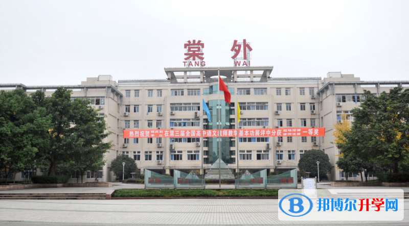 2022成都棠湖外國(guó)語(yǔ)學(xué)校錄取分?jǐn)?shù)線(2023參考)