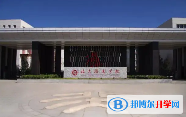 2022延安市北大培文實驗學校錄取分數線(2023參考)