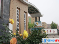 2022石家莊西山學校、創新天卉學校中、瀚林學校錄取分數線(2023參考)