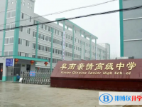 2022阜南縣王店孜鄉親情學校錄取分數線(2023參考)