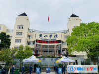 2022黃山學校錄取分數線(2023參考)
