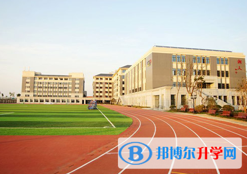 南京實驗國際學校靠譜嗎