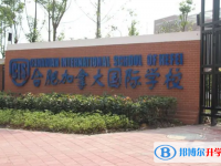 2022合肥高新中加學校、包河區協和雙語學校錄取分數線(2023參考)