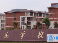 2022菏澤國花學校錄取分數線(2023參考)